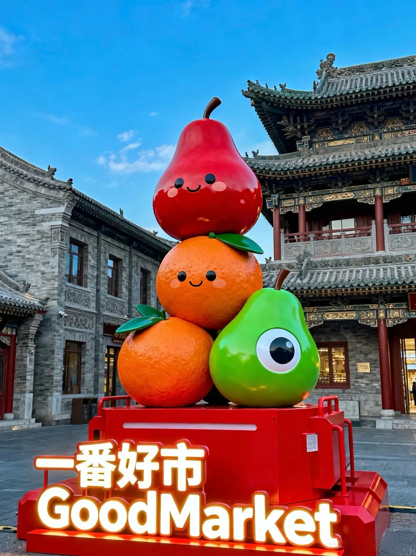 Cartoon Fruit Stack Fiberglass Sculpture for Market & Event Decor — view 4
