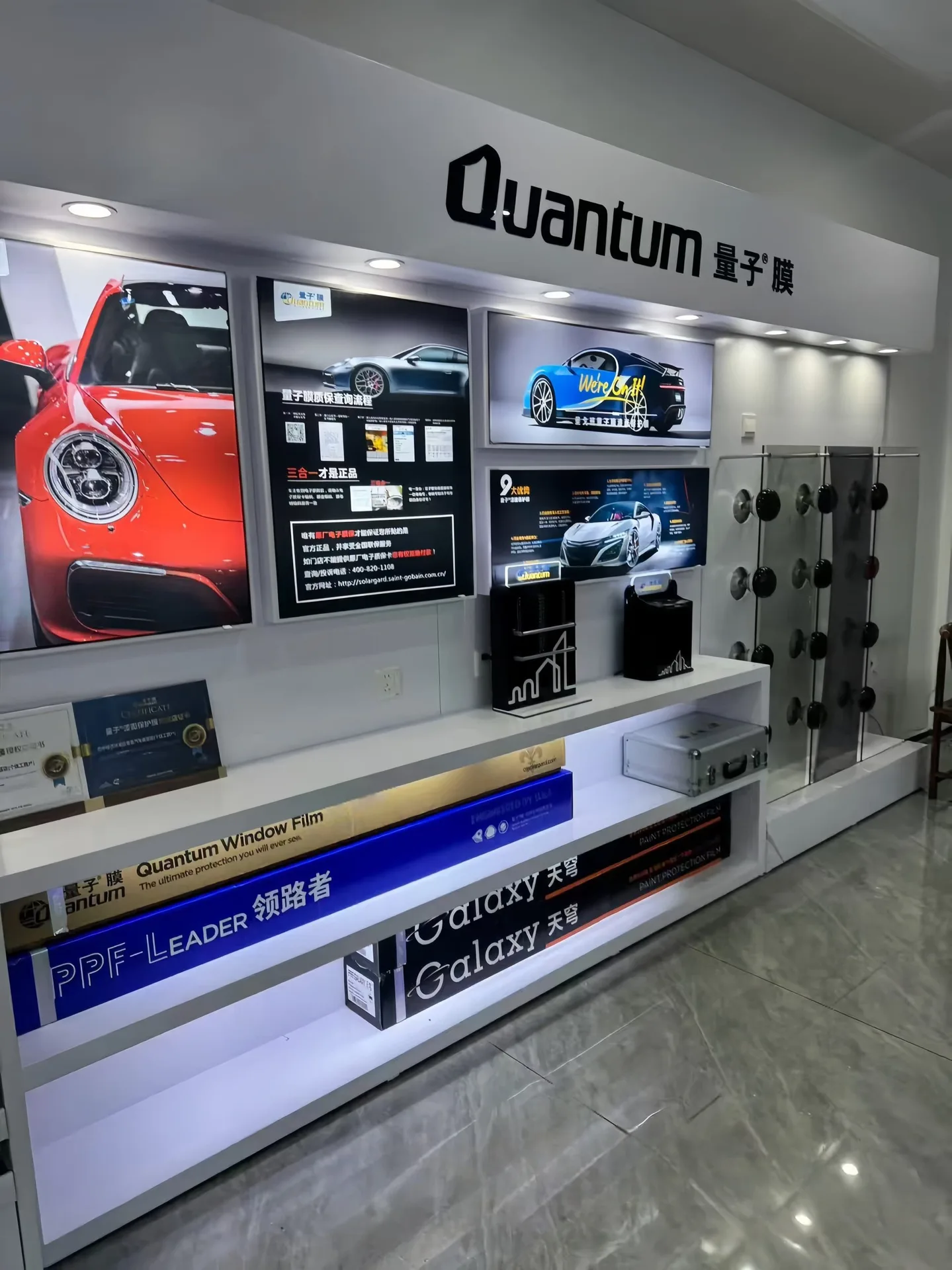 Custom Auto Shop Display Counter | Car Film & Auto Parts Retail Display Furniture