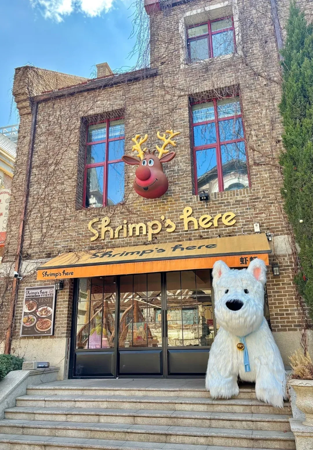 Fluffy Westie Dog Sculptures: Cute Storefront & Mall Decor — view 3
