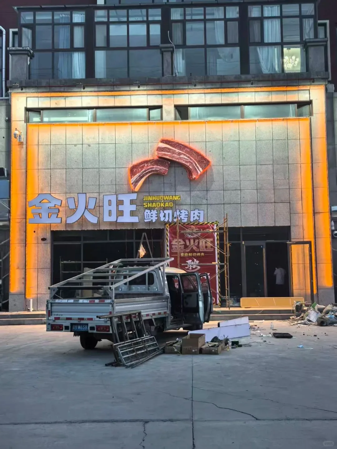 FRP Marbled Beef Steak Sculpture with LED Neon Border for BBQ Restaurant Wall Sign — view 3