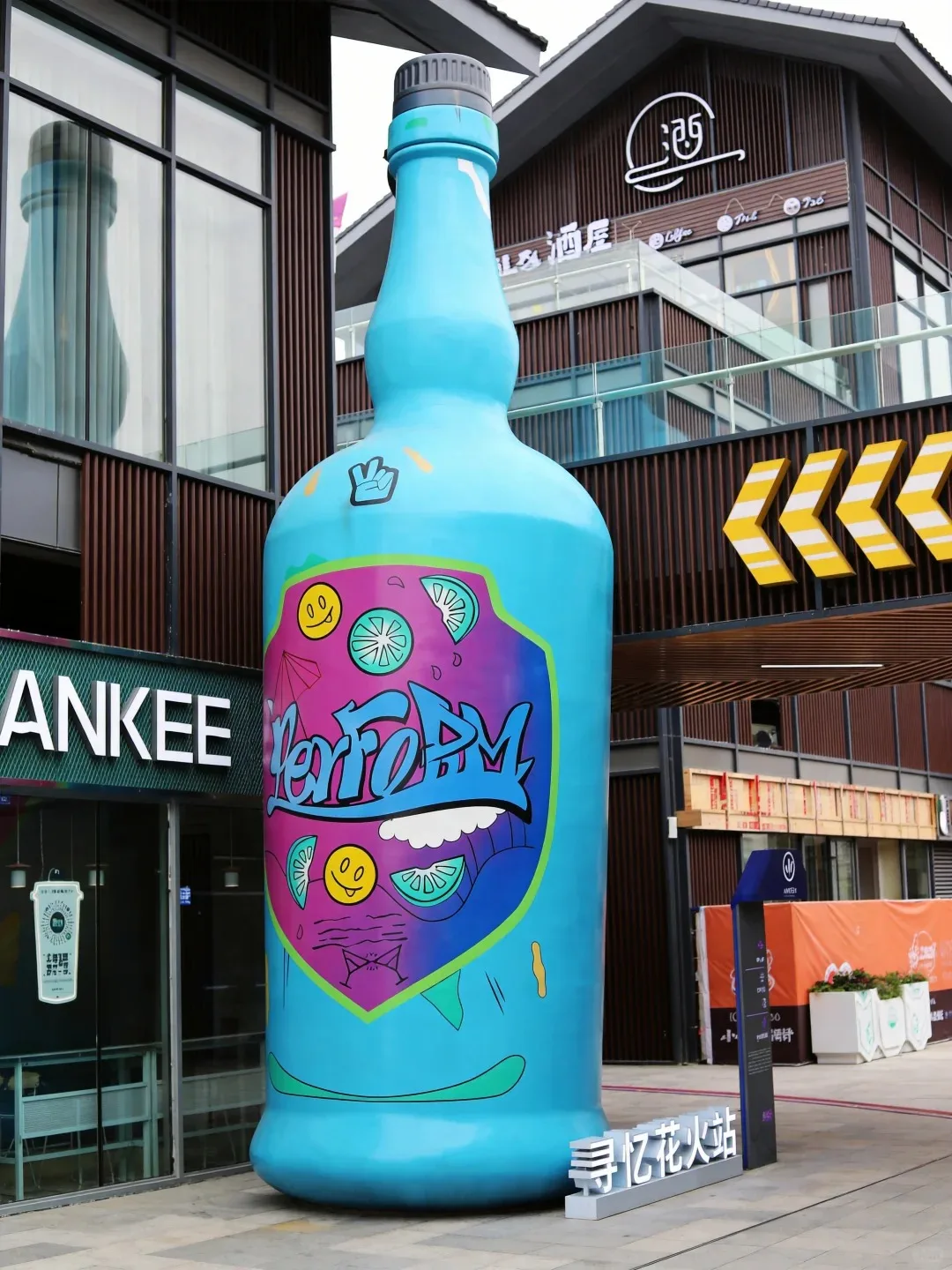 Glossy Blue FRP Giant Wine Bottle Sculpture with Graffiti Label for Bar Street Mall Decor