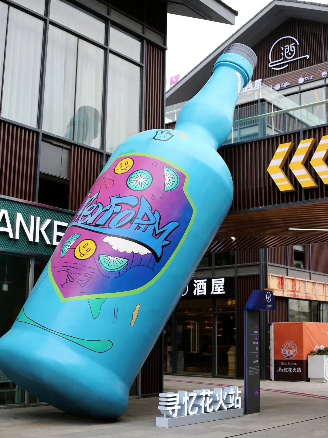 Glossy Blue FRP Giant Wine Bottle Sculpture with Graffiti Label for Bar Street Mall Decor — view 3