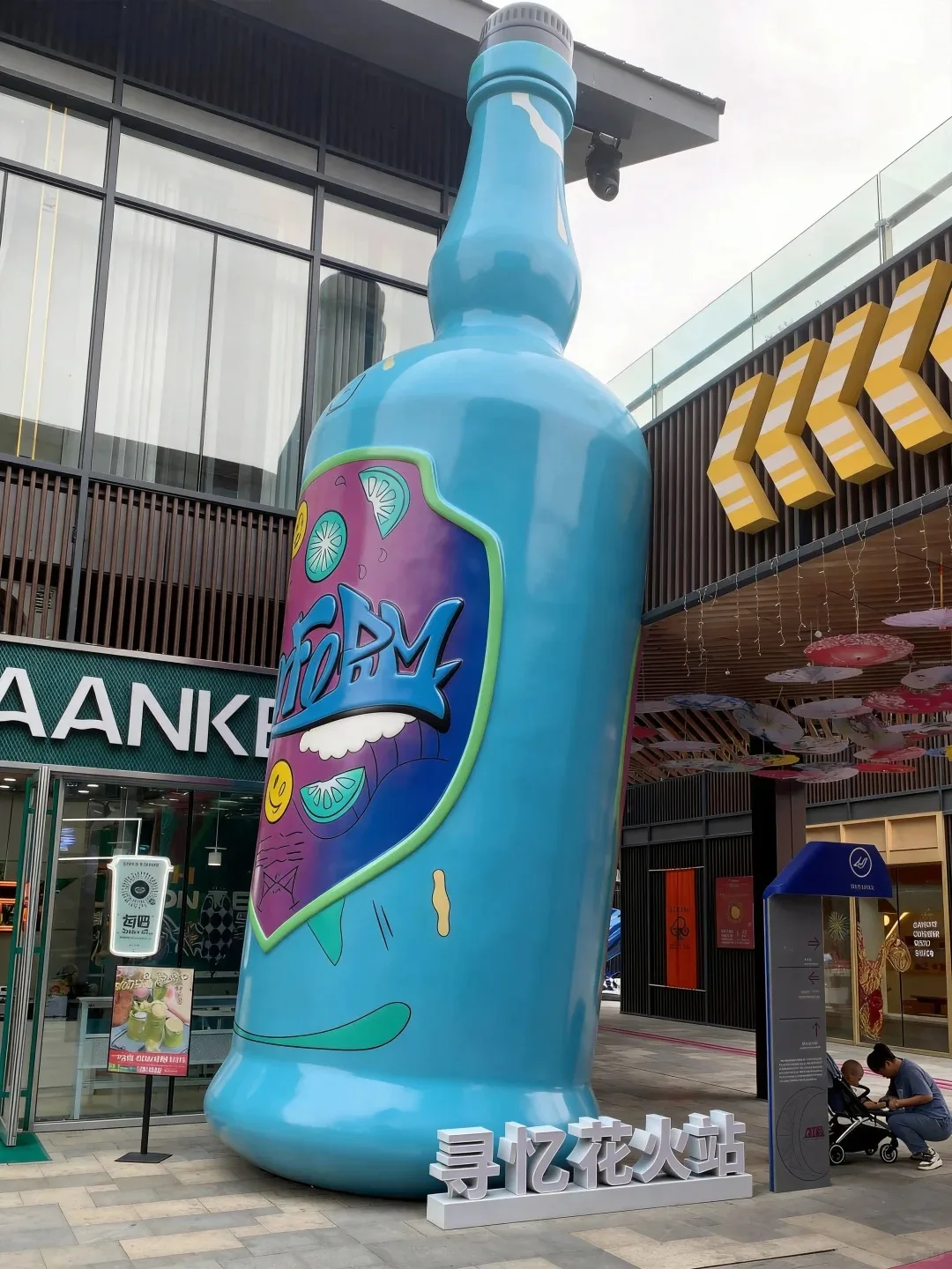 Glossy Blue FRP Giant Wine Bottle Sculpture with Graffiti Label for Bar Street Mall Decor — view 2