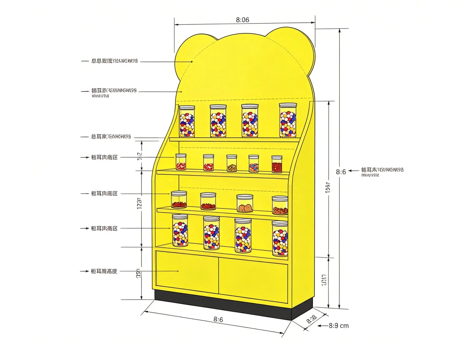 Yellow Bear Ear Candy Display Shelf 4-Tier with Storage Cabinet — product detail 1