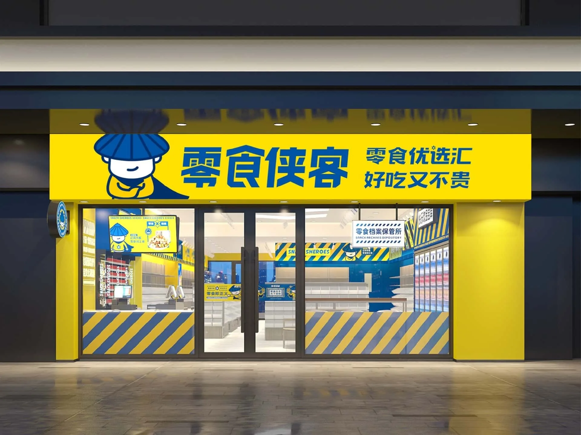 Snack Shop Displays, Interior Design, Racks Stands – Red Popular Snack Shop Design High-end Display Racks, Gondolas and Wall